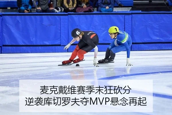 mai-ke-dai-wei-sai-ji-mo-kuang-kan-fen-ni-xi-ku-qie-luo-fu-duo-xuan-nian-zai-qi-3-590.jpg