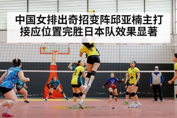 female volleyball player spike