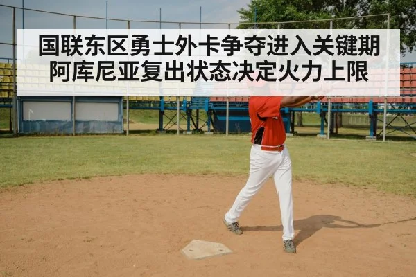 baseball batter swing