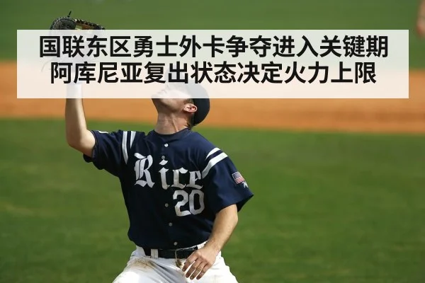 baseball outfielder catch